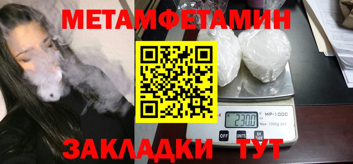 АМФЕТАМИН VHQ Звенигород