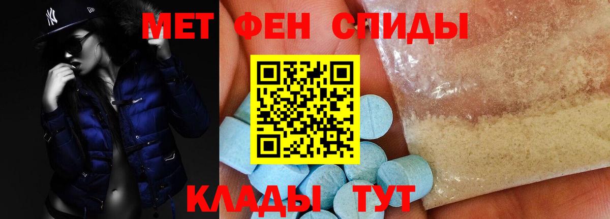 Amphetamine 98%  Amphetamine  Звенигород  Вход с VPN 