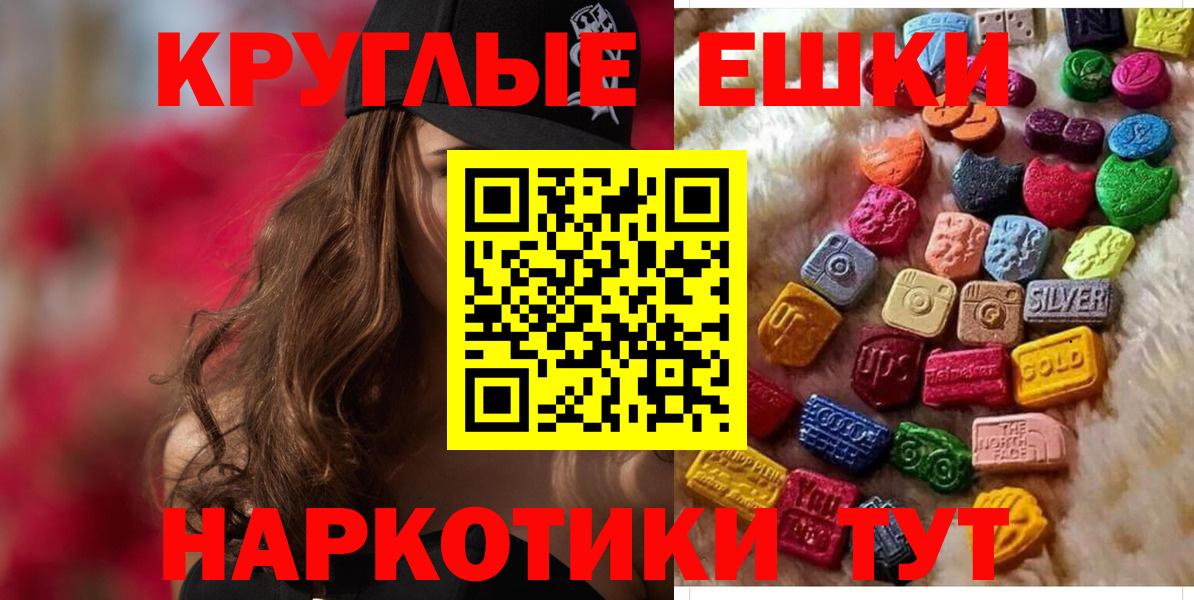 Звенигород  ЭКСТАЗИ  Вход с VPN  Ecstasy DUBAI  Экстази Cube 