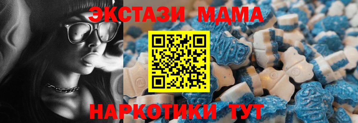 Ecstasy mix Звенигород