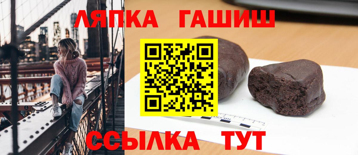 ГАШ Изолятор Звенигород