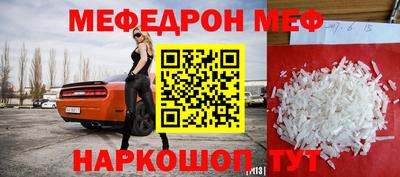 крисы Бугуруслан