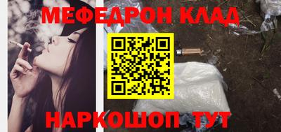 соль ск Бузулук