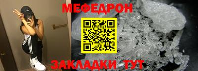 соль ск Бузулук