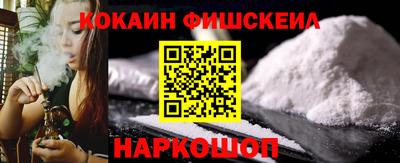 каннабис Будённовск