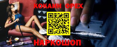 соль курить ск Долгопрудный