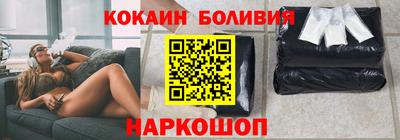 соль ск Бузулук