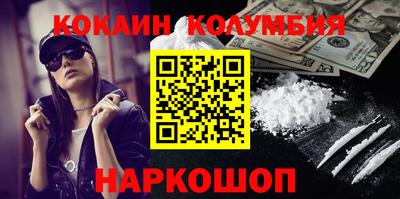синтетический гашиш Дмитров