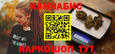 каннабис Будённовск
