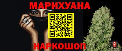 соль ск Бузулук