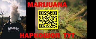 крисы Бугуруслан
