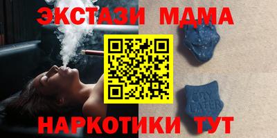 крисы Бугуруслан