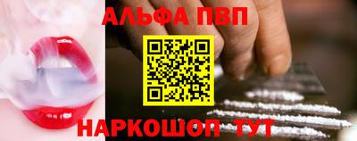 трава Добрянка