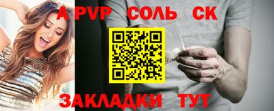 крисы Бугуруслан