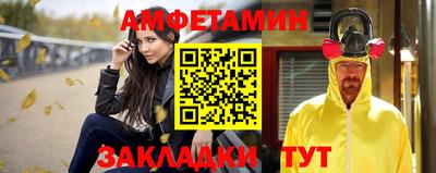 соль ск Бузулук