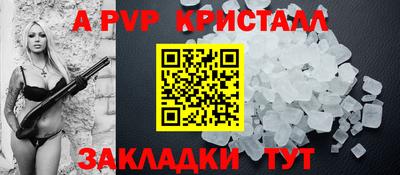 крисы Бугуруслан