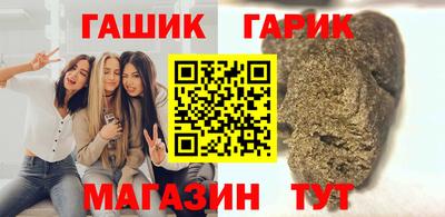 каннабис Будённовск
