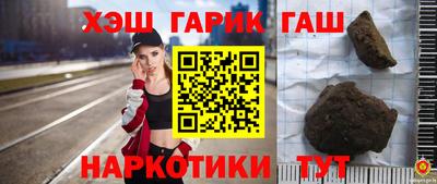крисы Бугуруслан