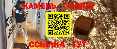 соль ск Бузулук