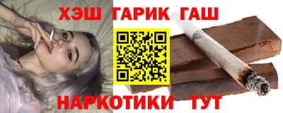 каннабис Будённовск