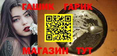 крисы Бугуруслан