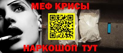 крисы Бугуруслан