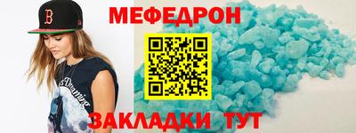 соль ск Бузулук