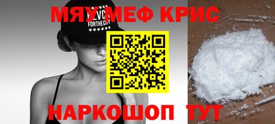 соль ск Бузулук