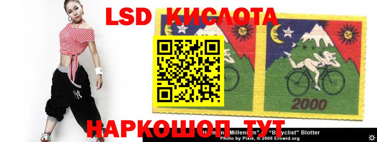 Звенигород  Лсд 25 экстази ecstasy  ЛСД экстази ecstasy  Вход с VPN 