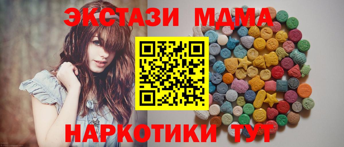 Амфетамин   Вход с VPN  Звенигород  COCAIN  Альфа ПВП СОЛЬ кристаллы  ГАШ  Бошки Шишки  МЕФ  