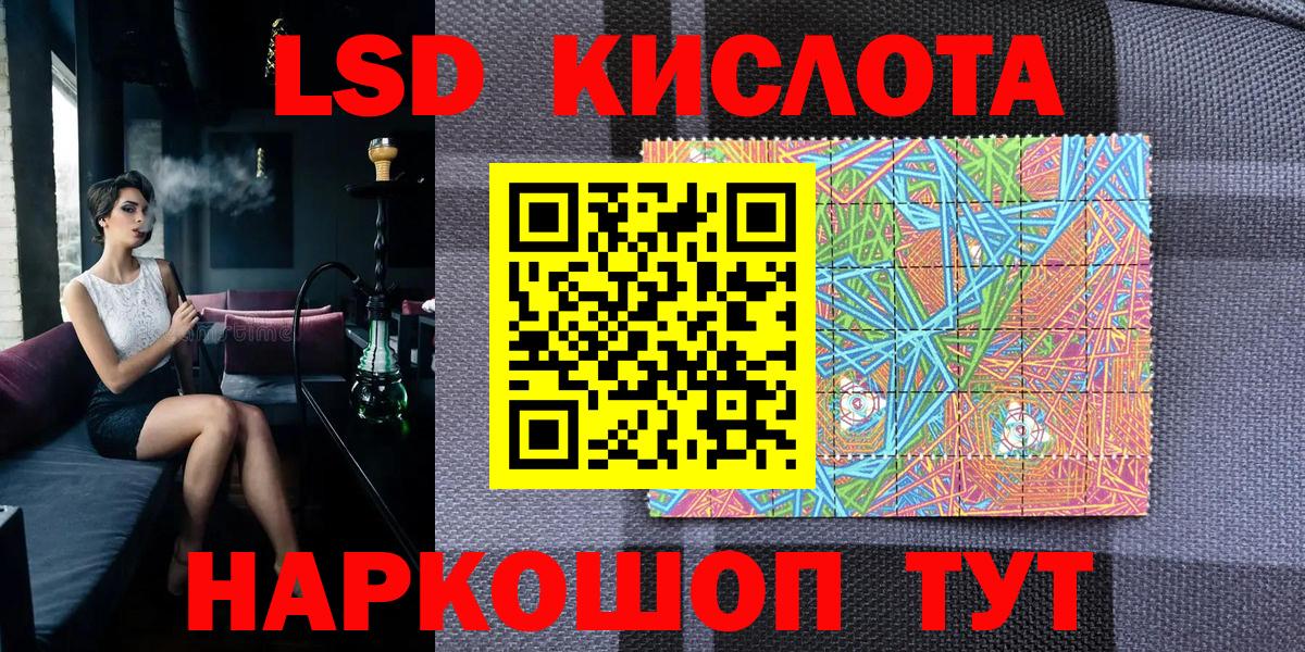 Наркотические марки  Вход с VPN  Звенигород  Марки NBOMe 1,8мг 