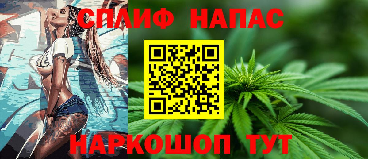 Конопля Ganja  МАРИХУАНА марихуана  Каннабис White Widow  Вход с VPN  Звенигород 